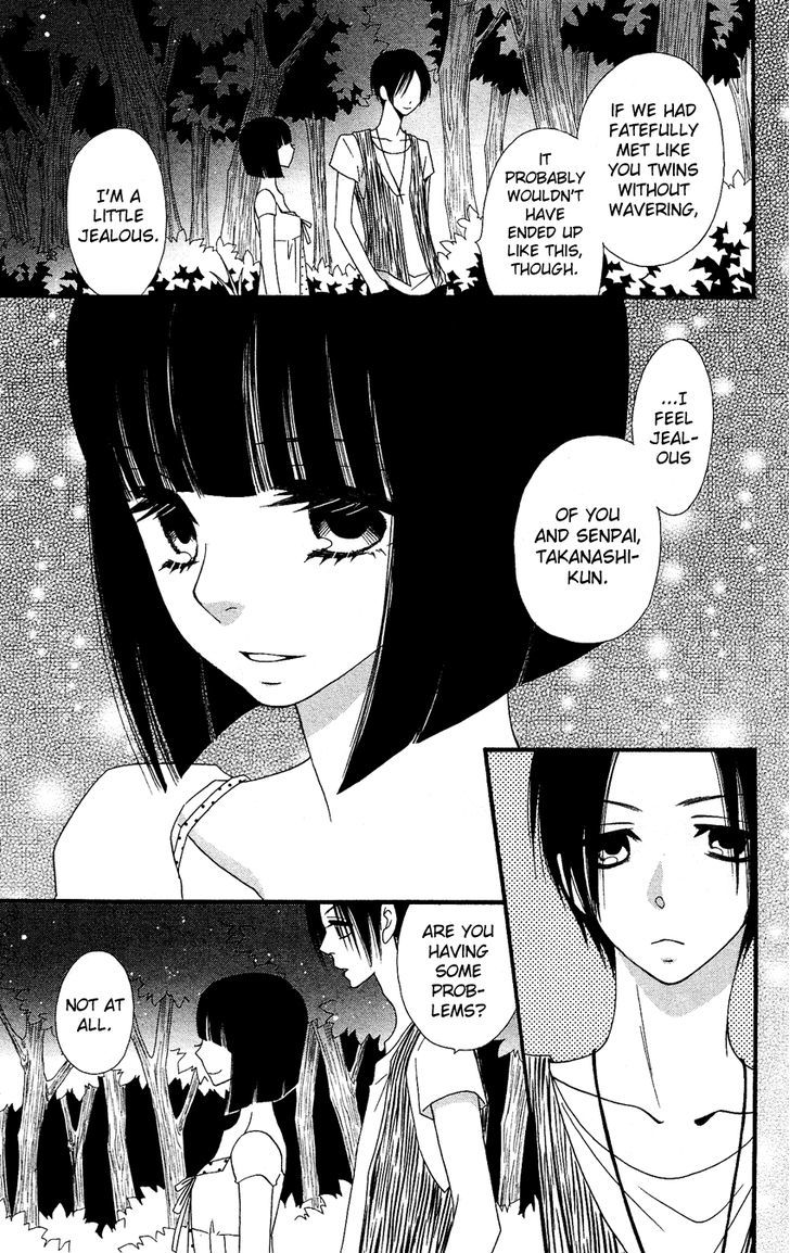 Usotsuki Lily Chapter 41 #47