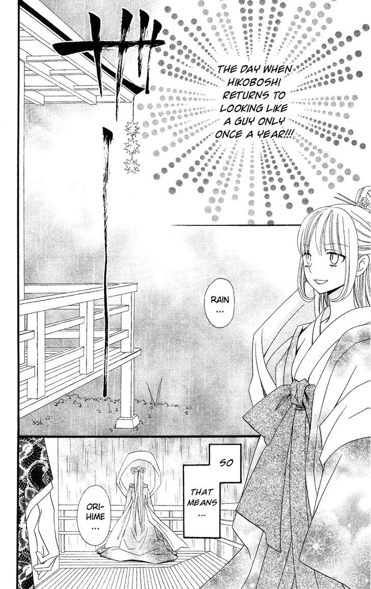 Usotsuki Lily Chapter 40 #5