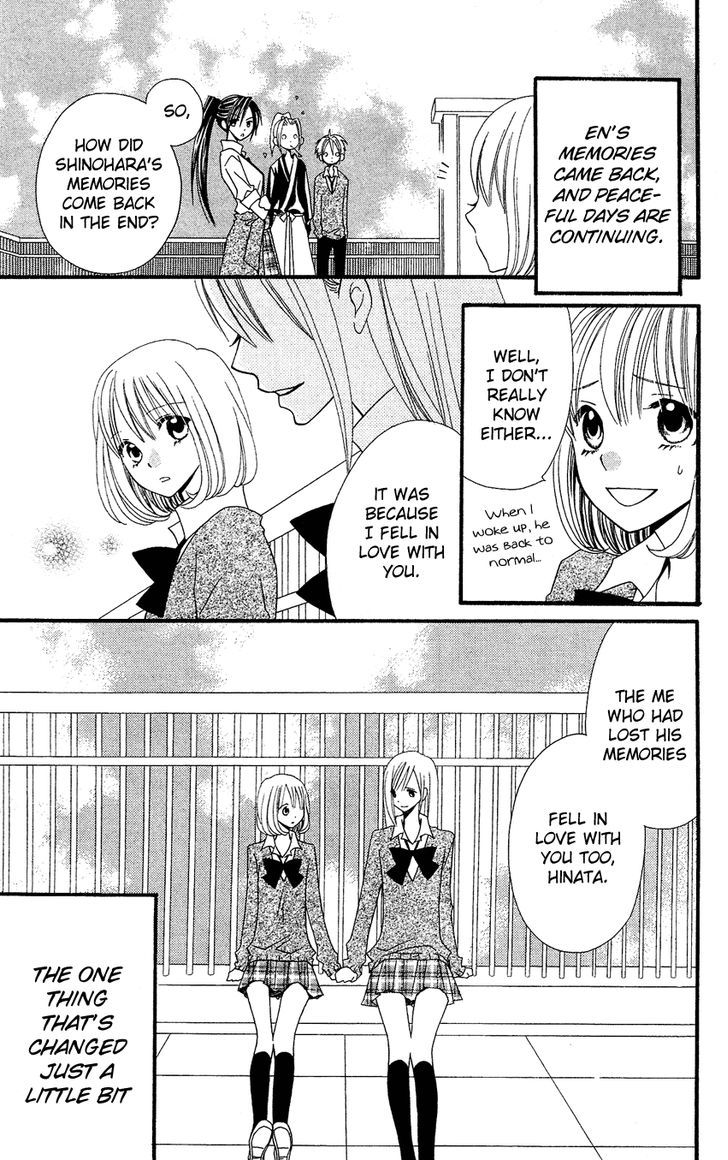 Usotsuki Lily Chapter 38 #6