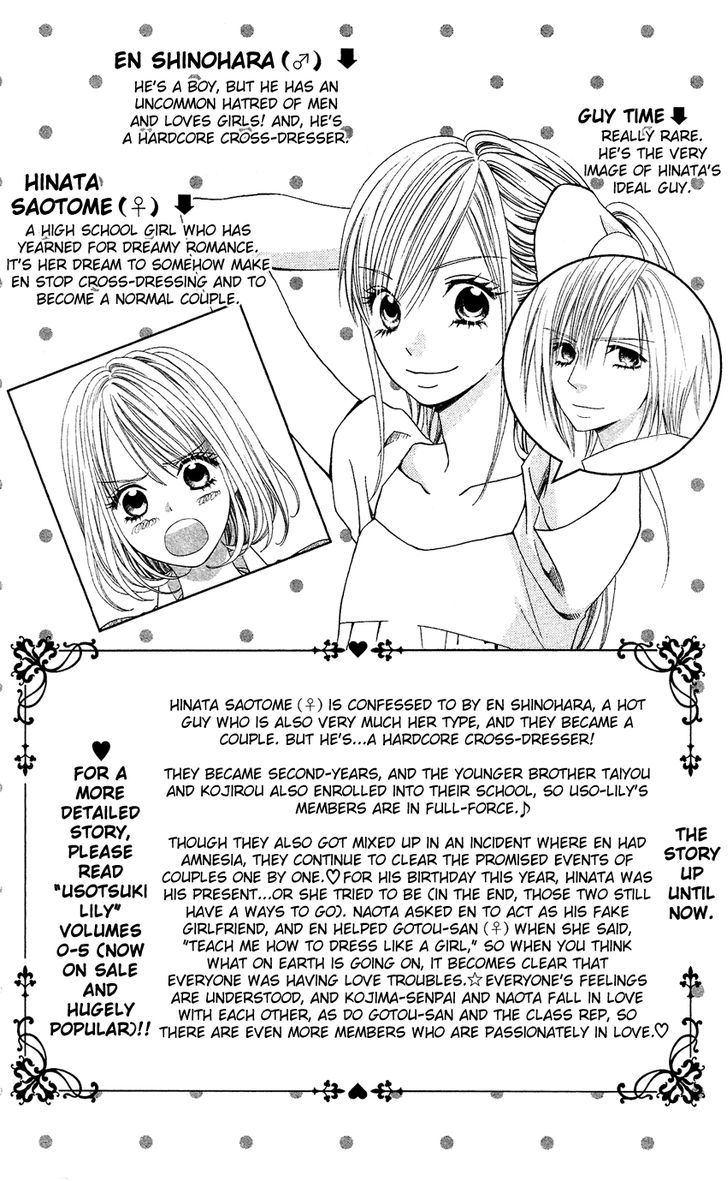 Usotsuki Lily Chapter 35 #3