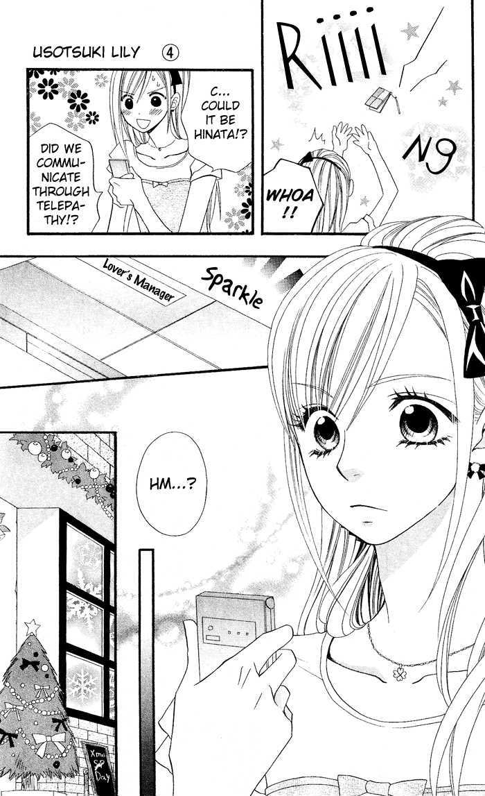 Usotsuki Lily Chapter 27 #8