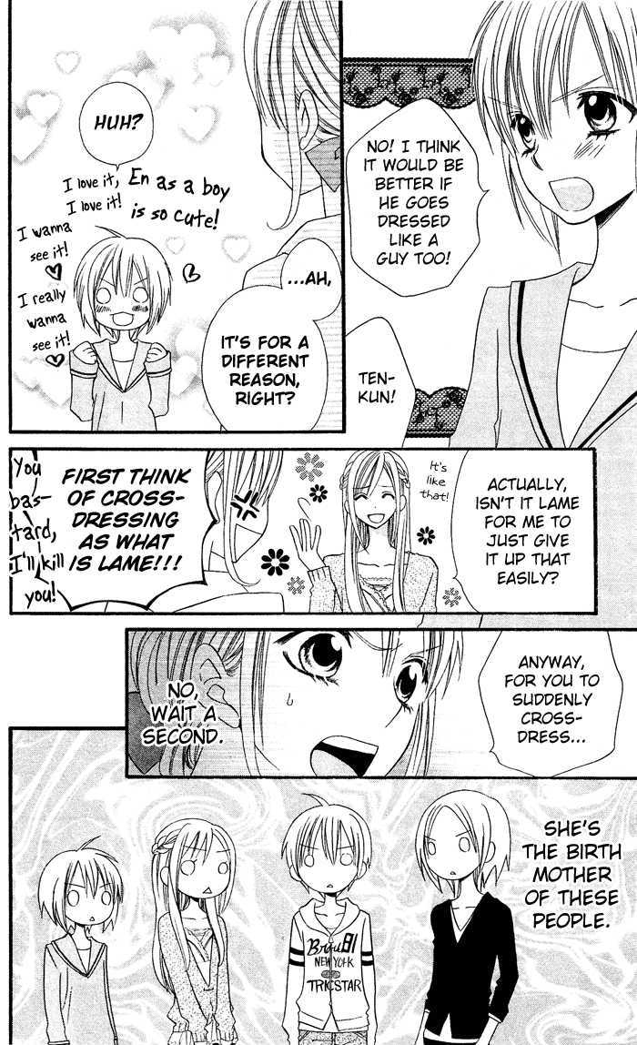 Usotsuki Lily Chapter 25 #12