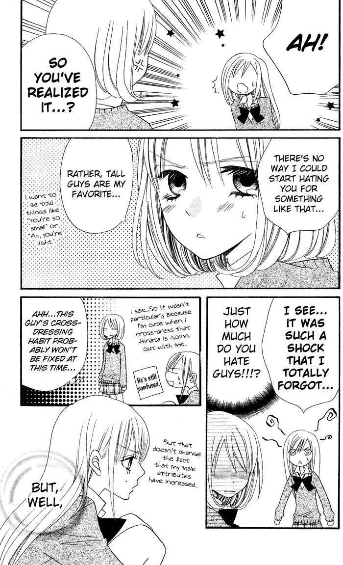 Usotsuki Lily Chapter 24 #24