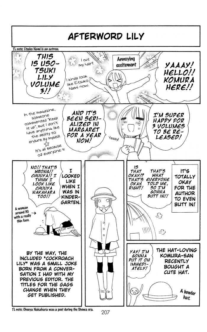 Usotsuki Lily Chapter 20.5 #10