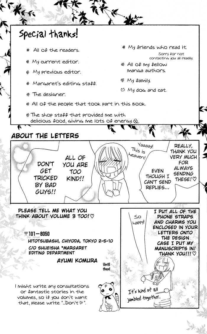 Usotsuki Lily Chapter 20.5 #16
