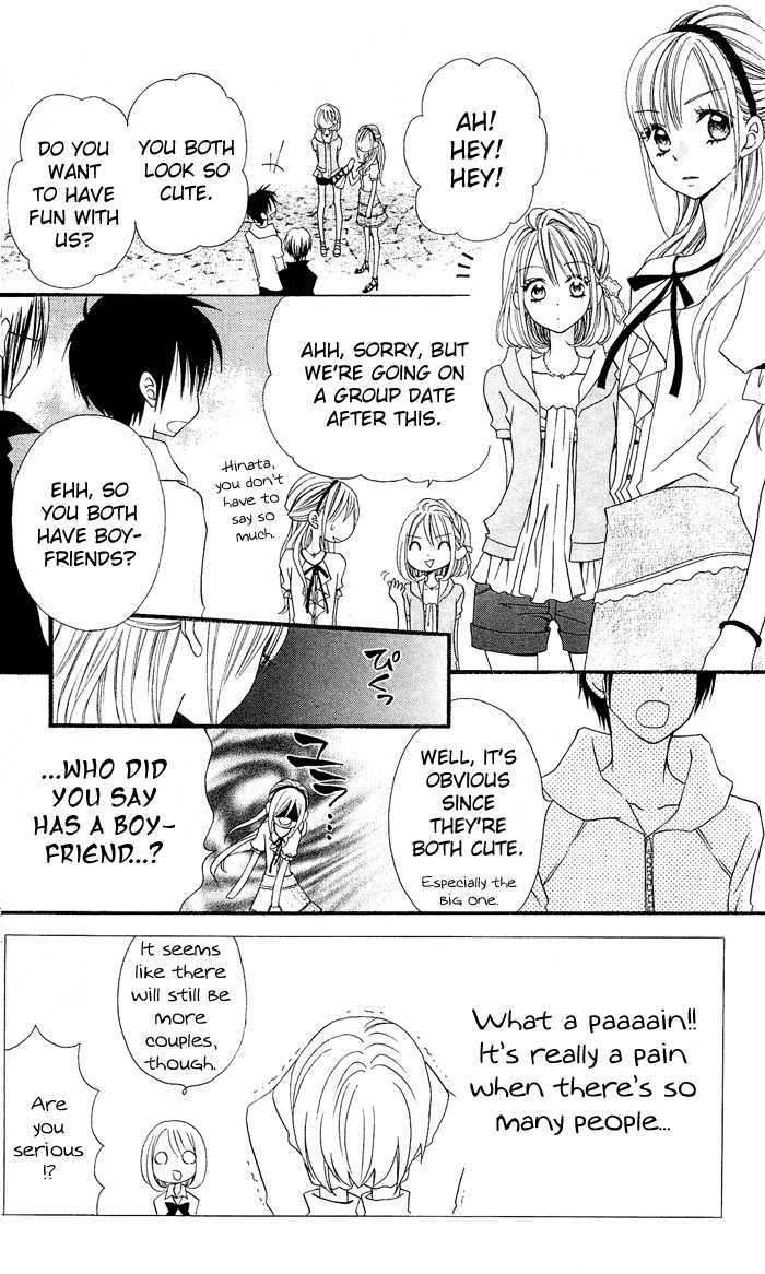 Usotsuki Lily Chapter 14 #7