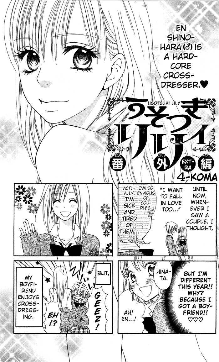 Usotsuki Lily Chapter 6.5 #10