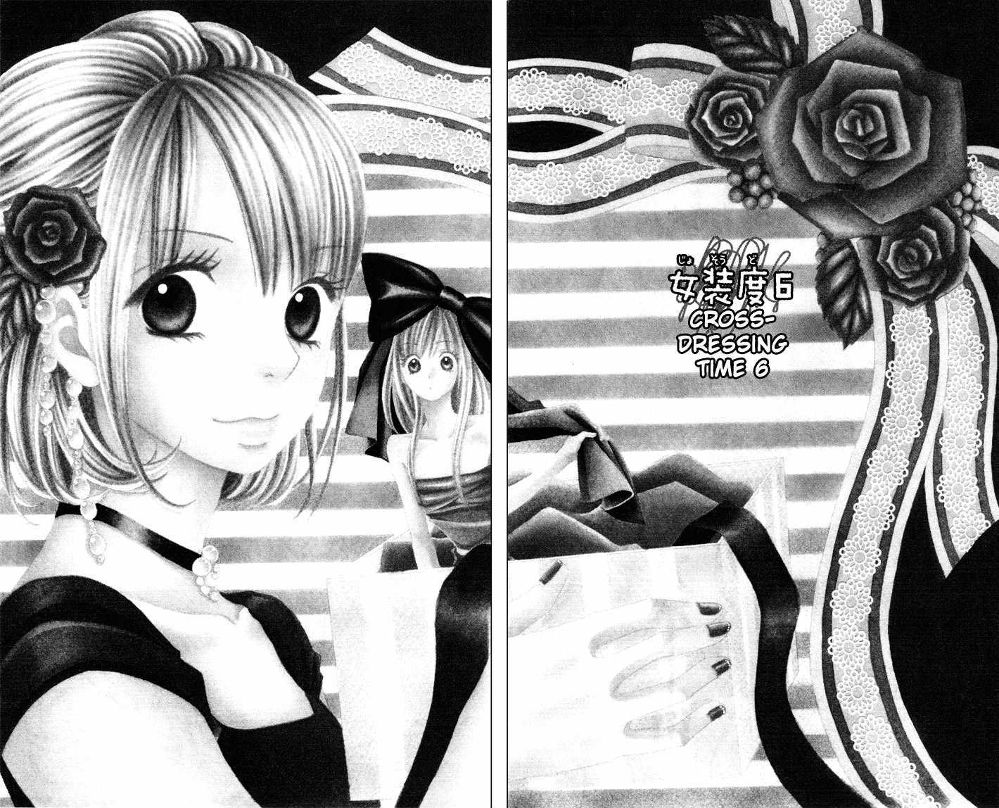 Usotsuki Lily Chapter 6 #3