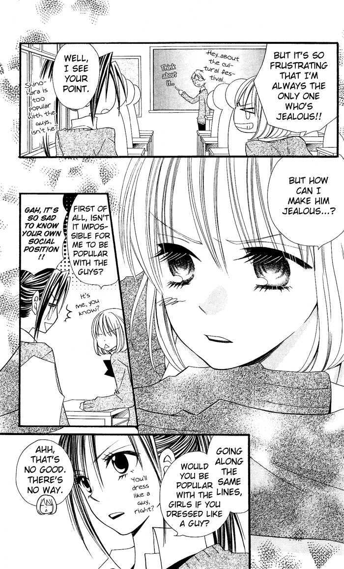 Usotsuki Lily Chapter 6 #9