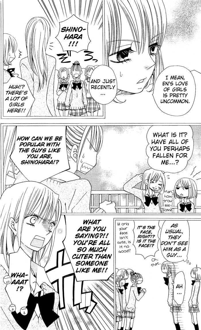 Usotsuki Lily Chapter 6 #10