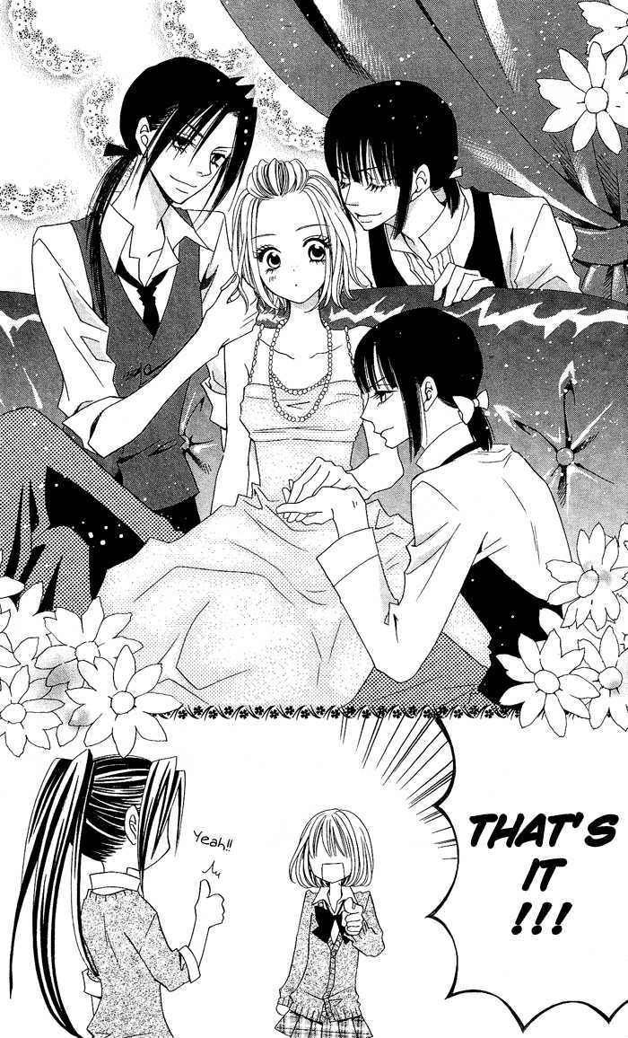 Usotsuki Lily Chapter 6 #15