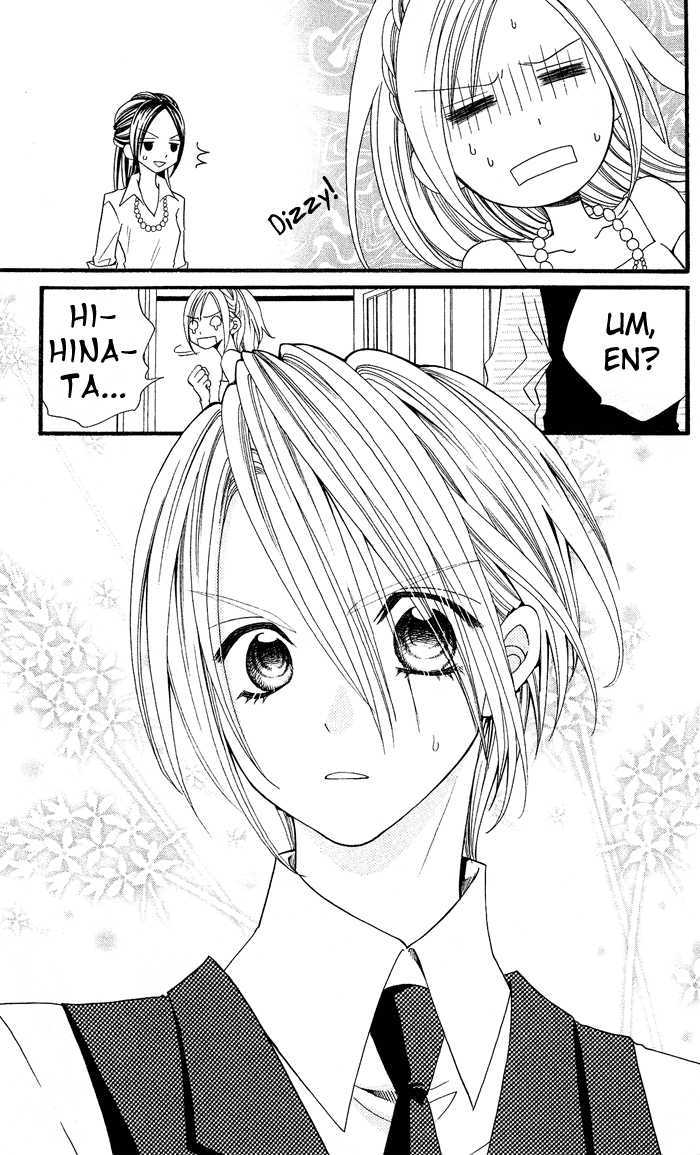 Usotsuki Lily Chapter 6 #27