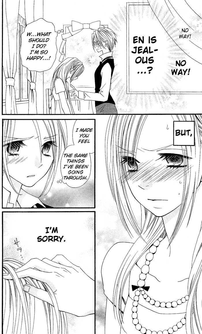 Usotsuki Lily Chapter 6 #44