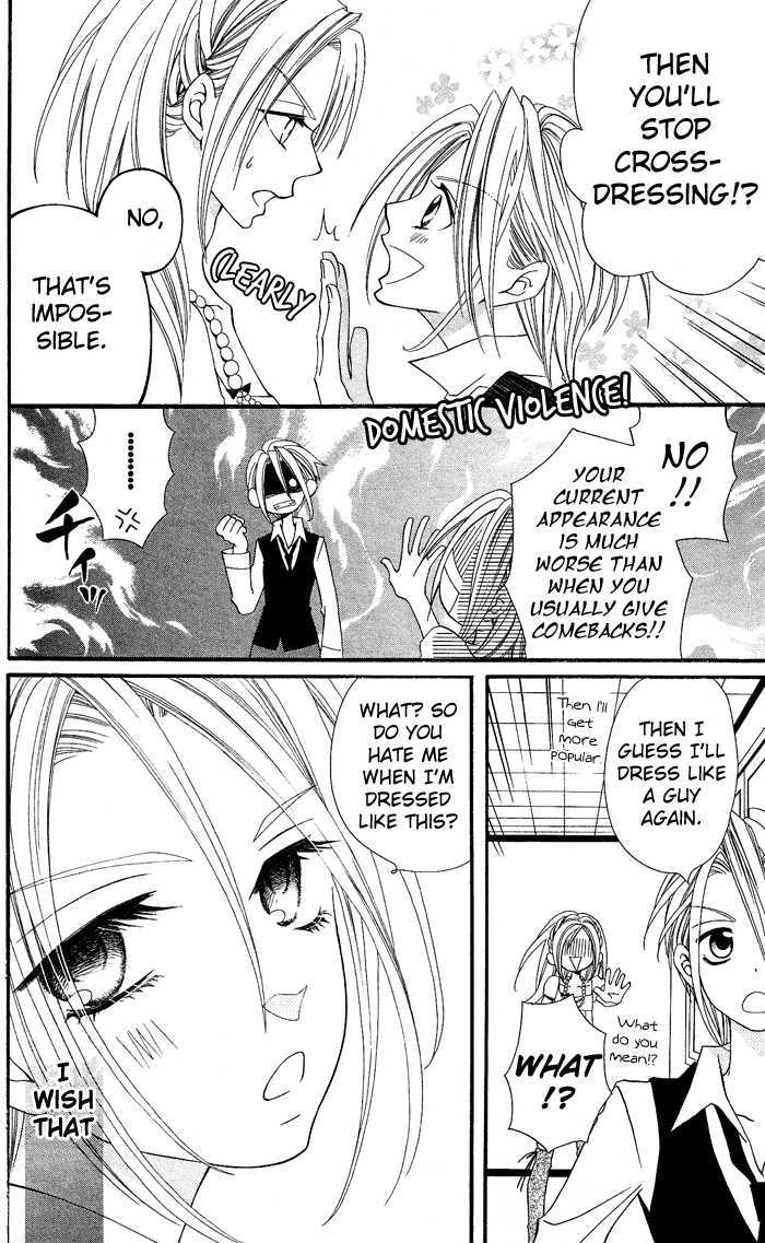 Usotsuki Lily Chapter 6 #48