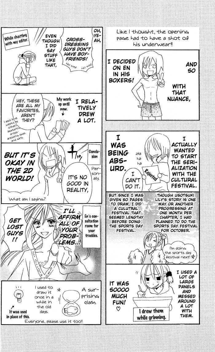 Usotsuki Lily Chapter 6 #52