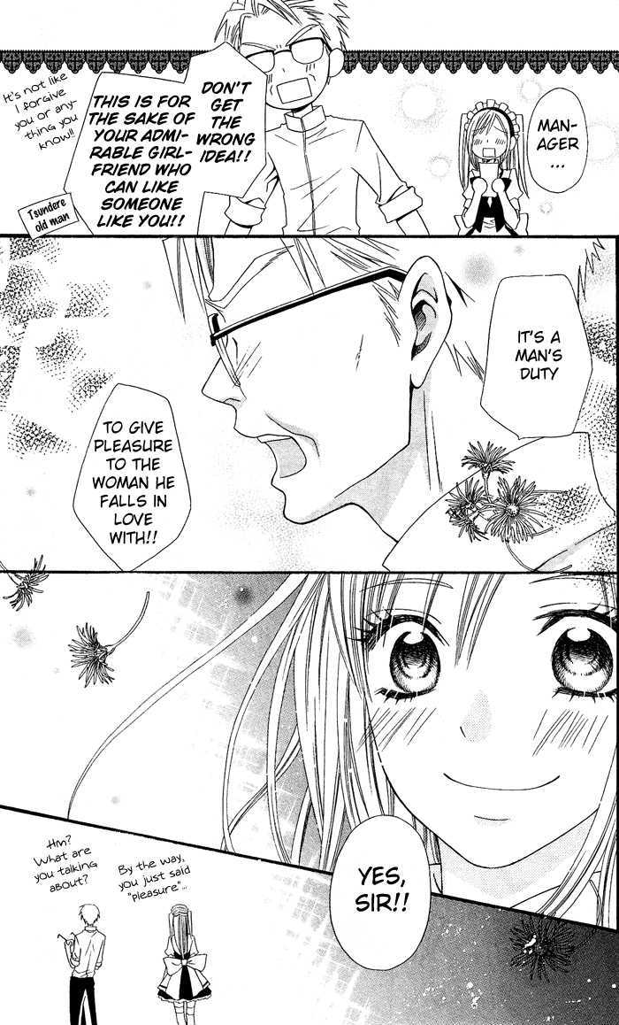 Usotsuki Lily Chapter 5 #24