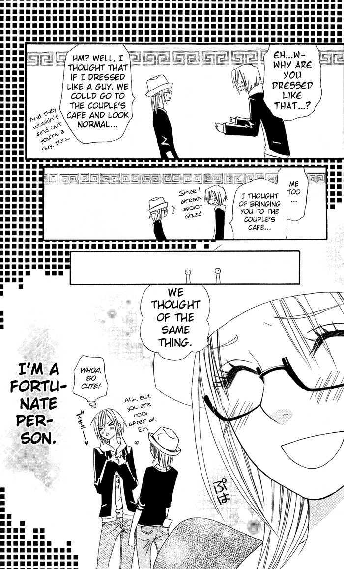 Usotsuki Lily Chapter 5 #26