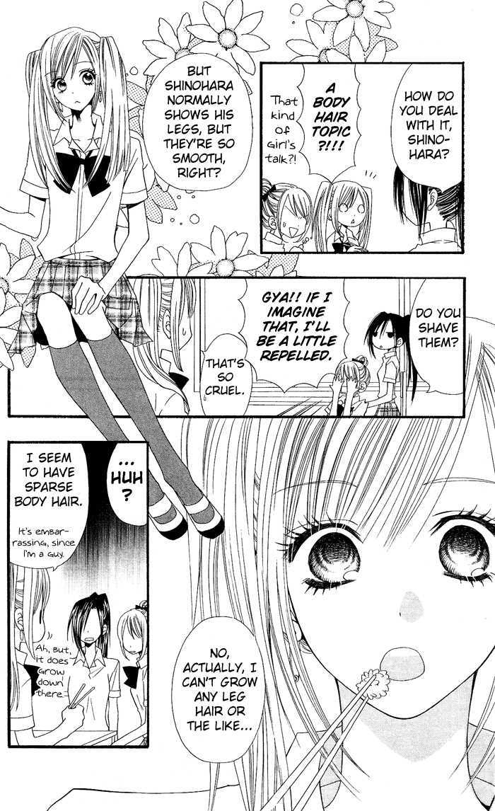 Usotsuki Lily Chapter 1.3 #9