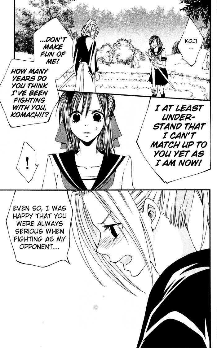 Usotsuki Lily Chapter 0.3 #20