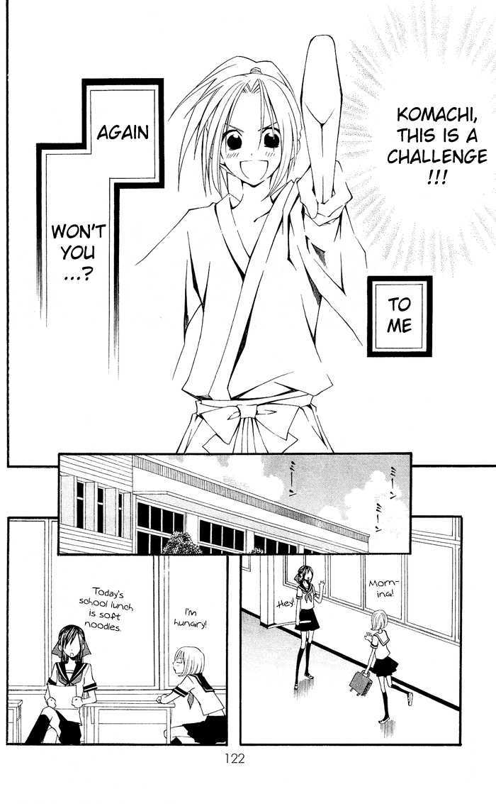 Usotsuki Lily Chapter 0.3 #25