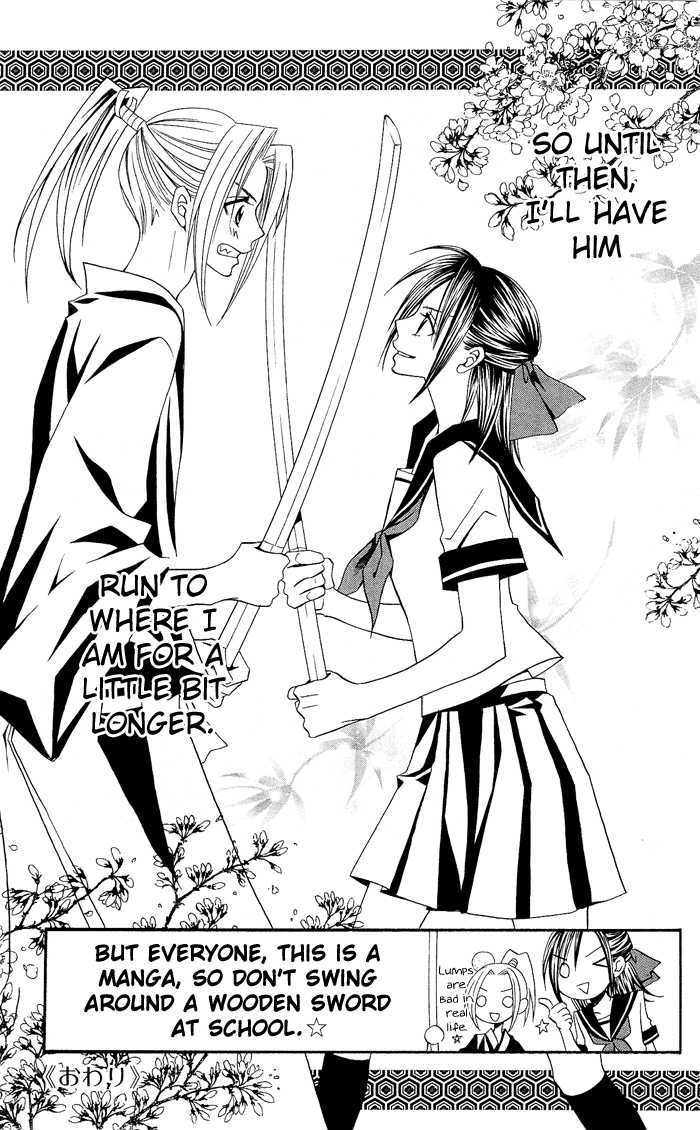 Usotsuki Lily Chapter 0.3 #42