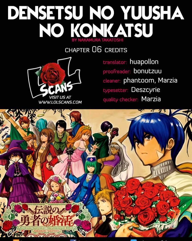 Densetsu No Yuusha No Konkatsu Chapter 6 #57