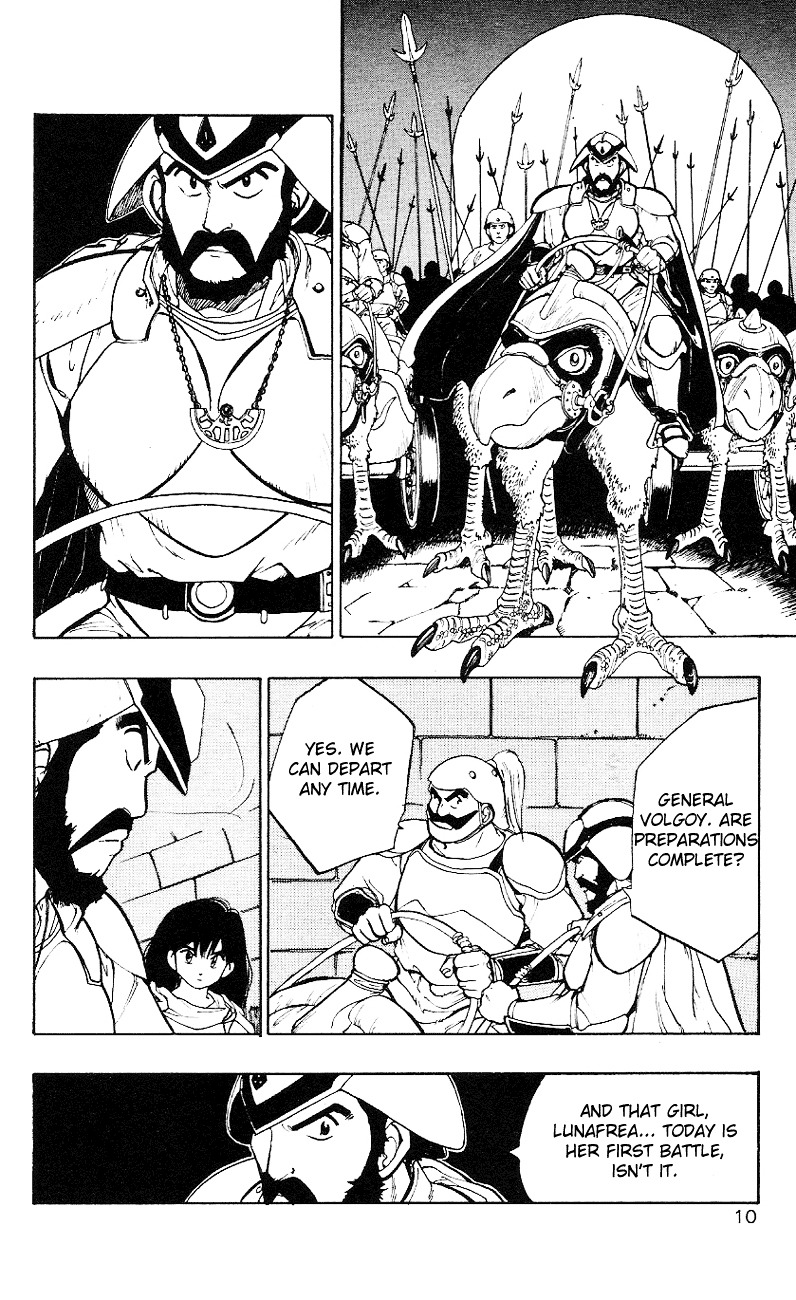 Dragon Quest Retsuden - Roto No Monshou Chapter 1 #9