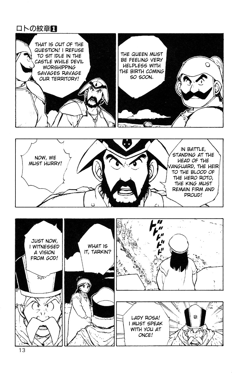 Dragon Quest Retsuden - Roto No Monshou Chapter 1 #12