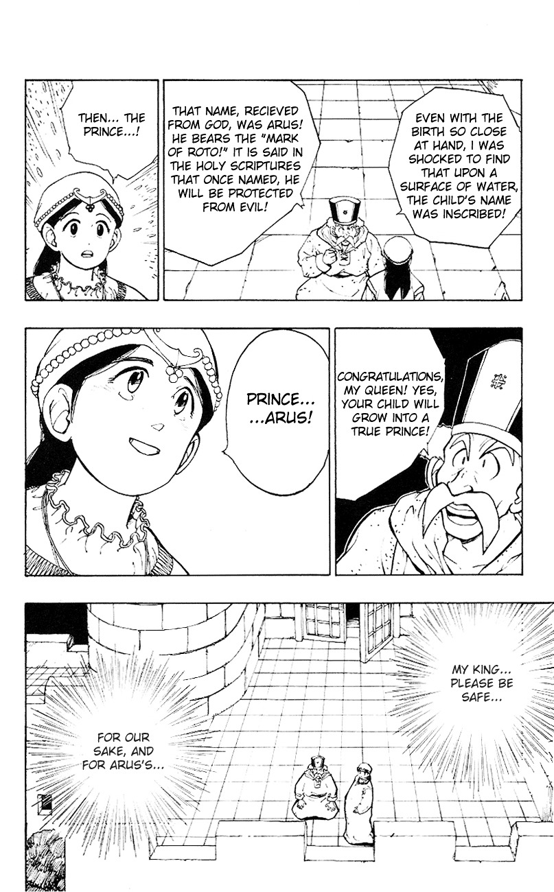 Dragon Quest Retsuden - Roto No Monshou Chapter 1 #13