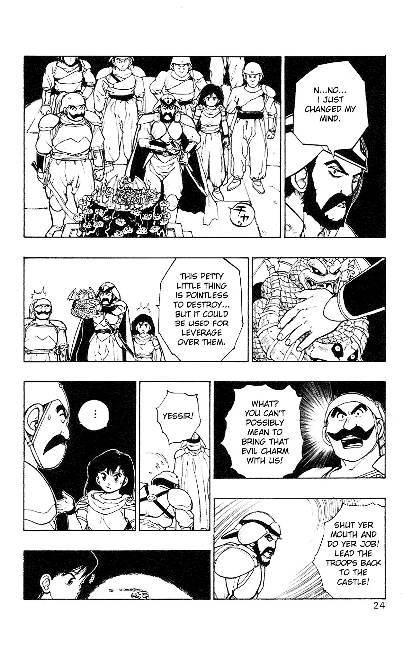 Dragon Quest Retsuden - Roto No Monshou Chapter 1 #23