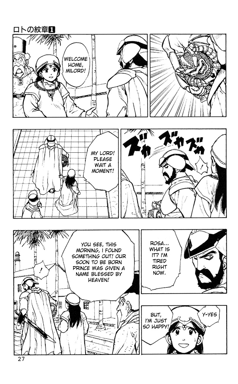 Dragon Quest Retsuden - Roto No Monshou Chapter 1 #26