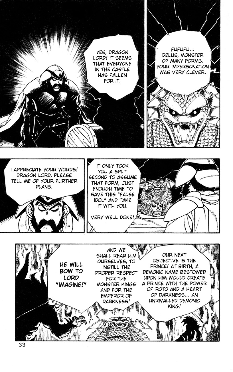 Dragon Quest Retsuden - Roto No Monshou Chapter 1 #32