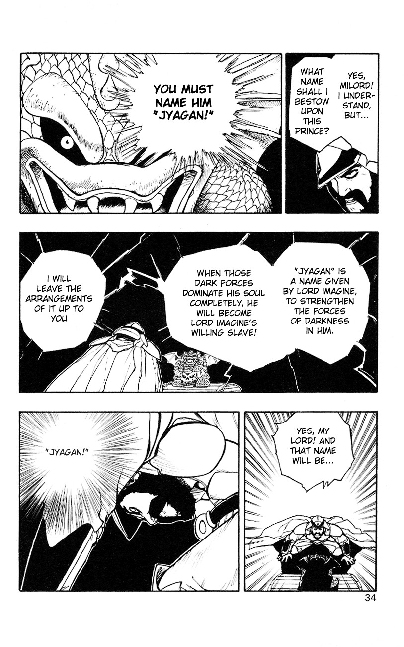 Dragon Quest Retsuden - Roto No Monshou Chapter 1 #33