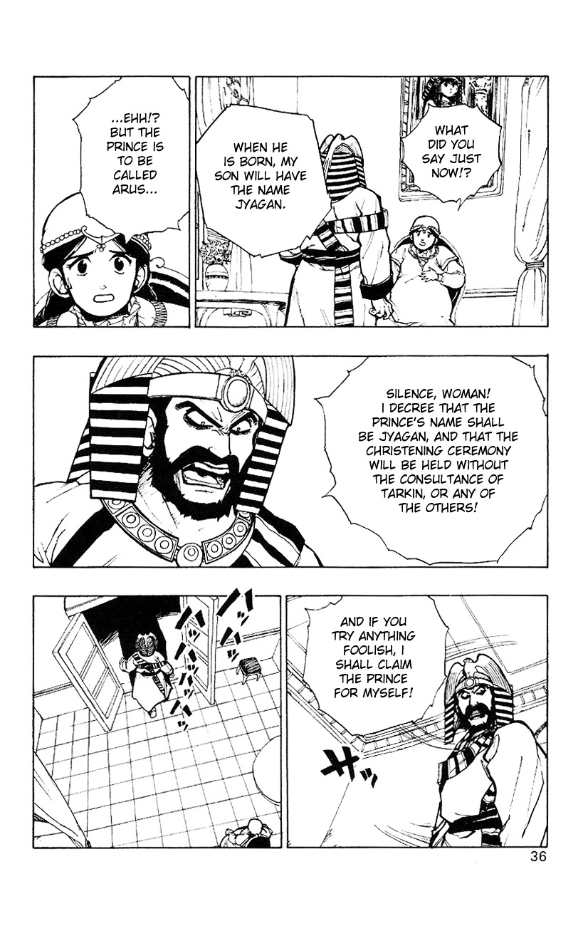Dragon Quest Retsuden - Roto No Monshou Chapter 1 #35