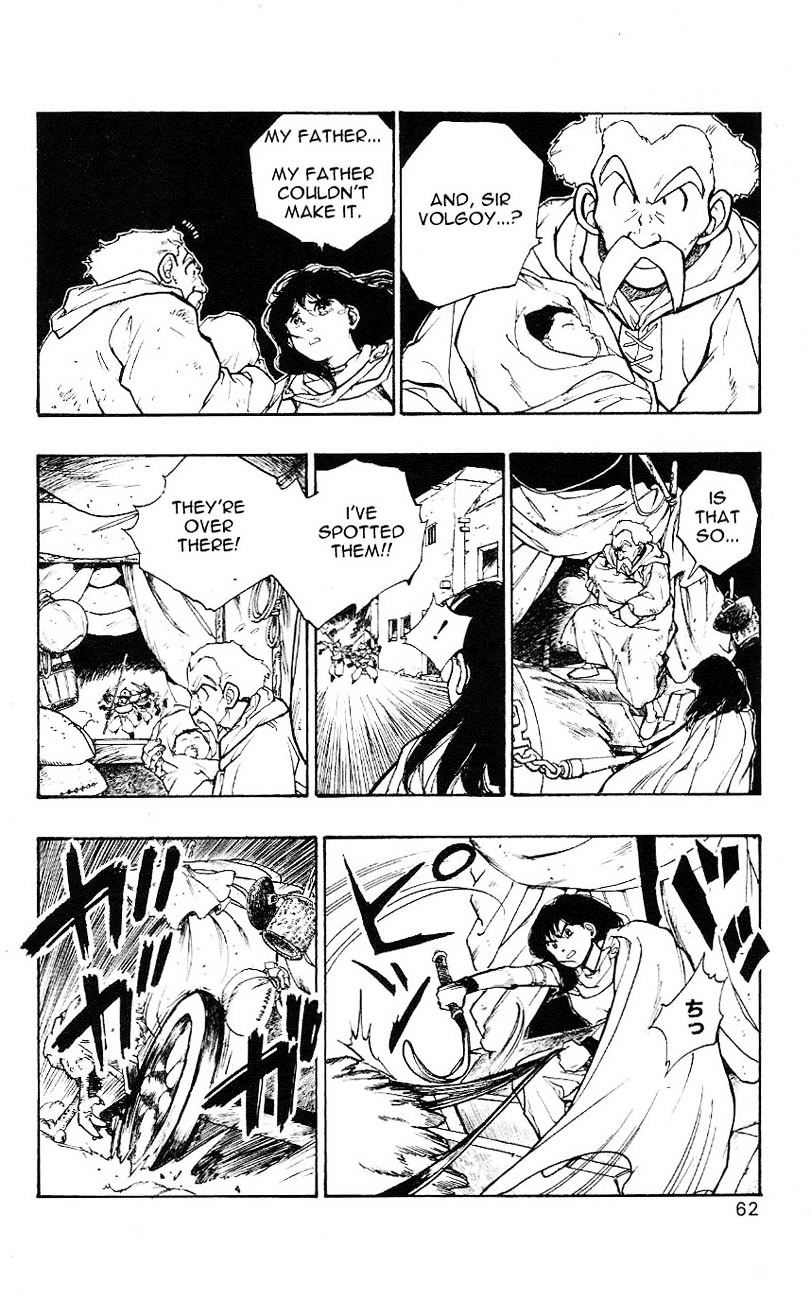 Dragon Quest Retsuden - Roto No Monshou Chapter 1 #61