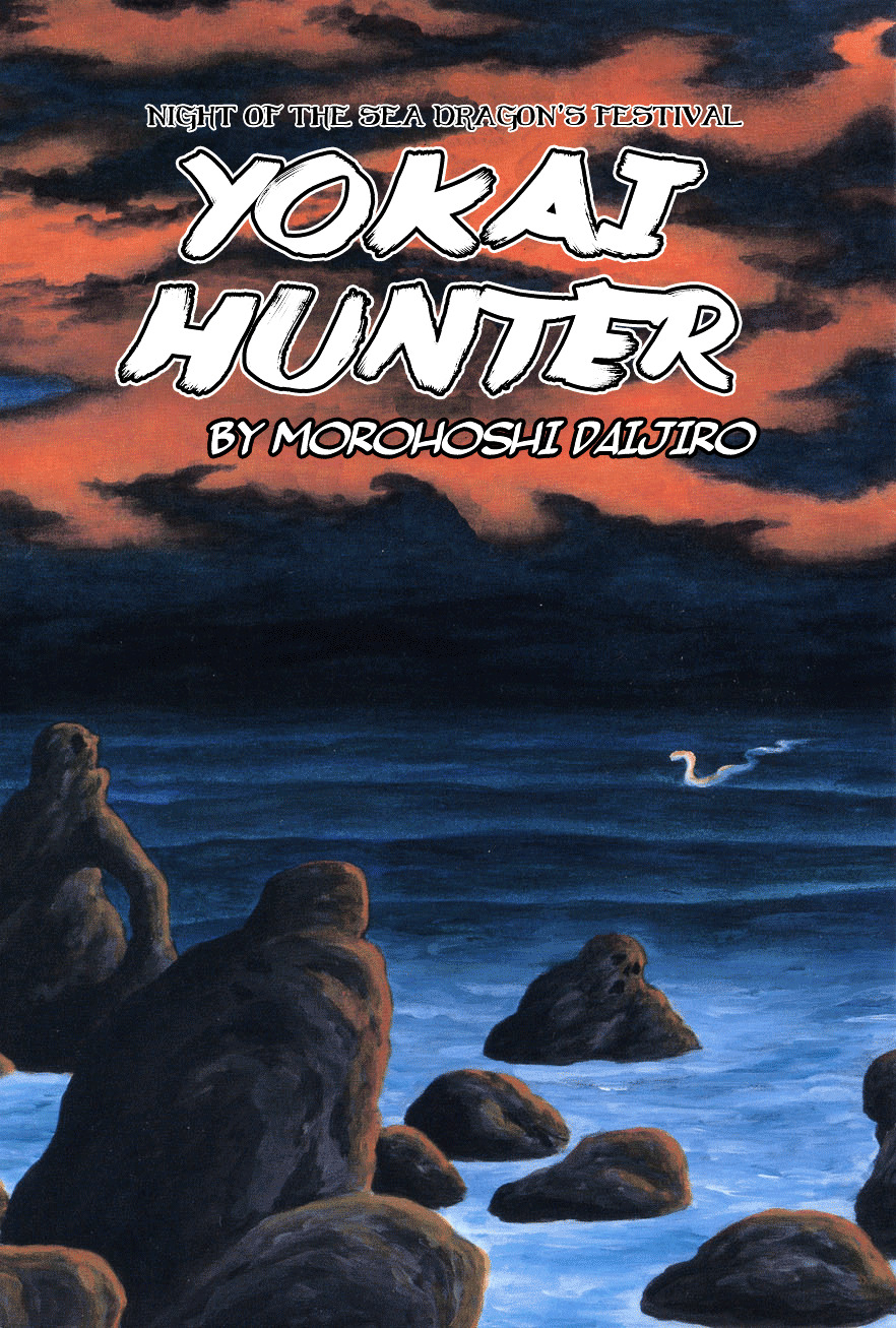 Yokai Hunter – Night Of The Sea Dragon’S Festival Chapter 1 #2