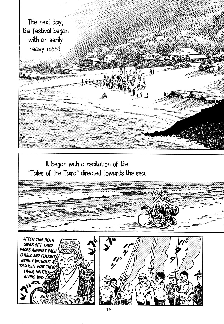 Yokai Hunter – Night Of The Sea Dragon’S Festival Chapter 1 #16