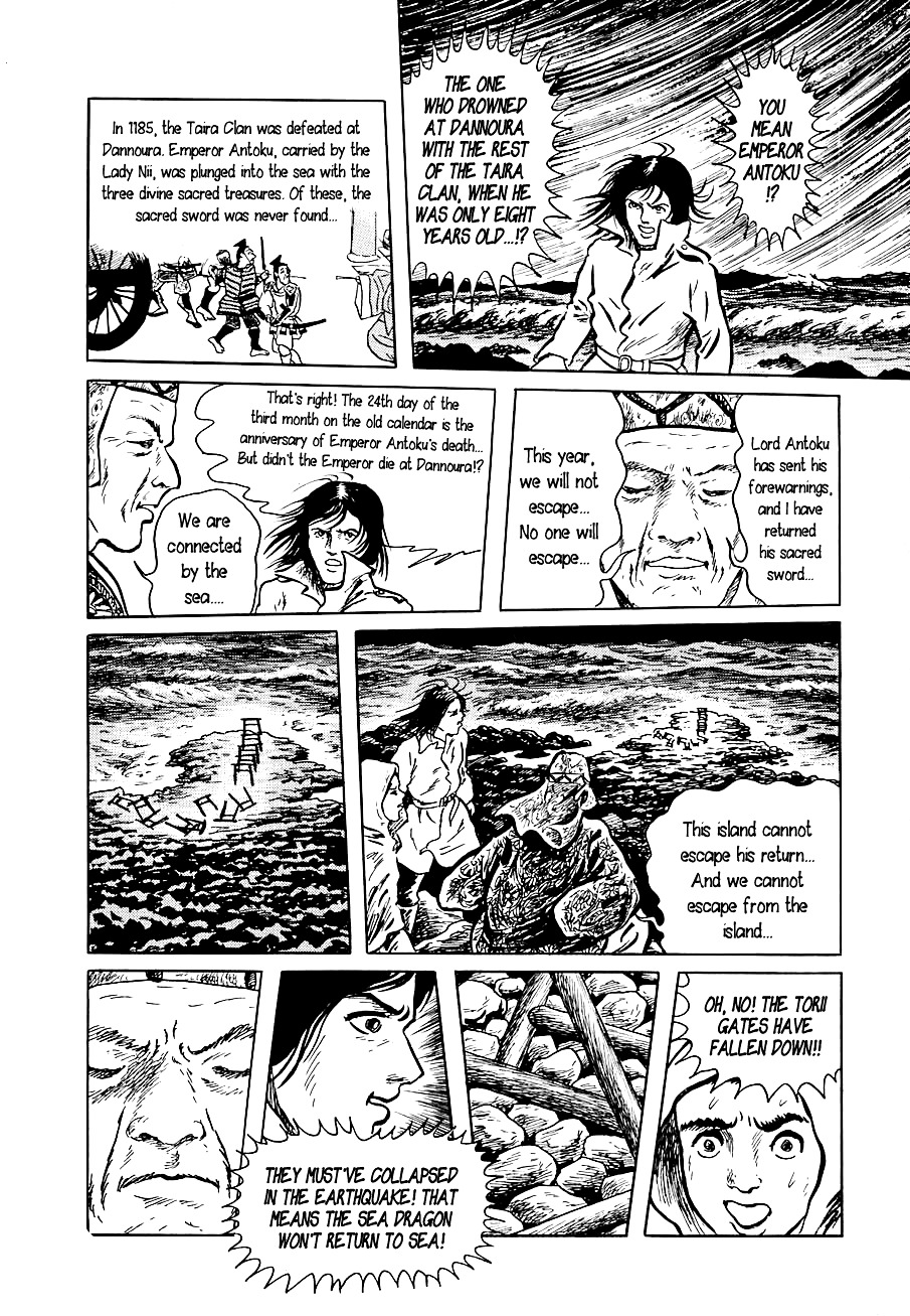 Yokai Hunter – Night Of The Sea Dragon’S Festival Chapter 1 #22