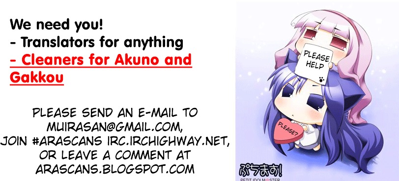 Akuno Himitsu Kessha Chapter 4 #1