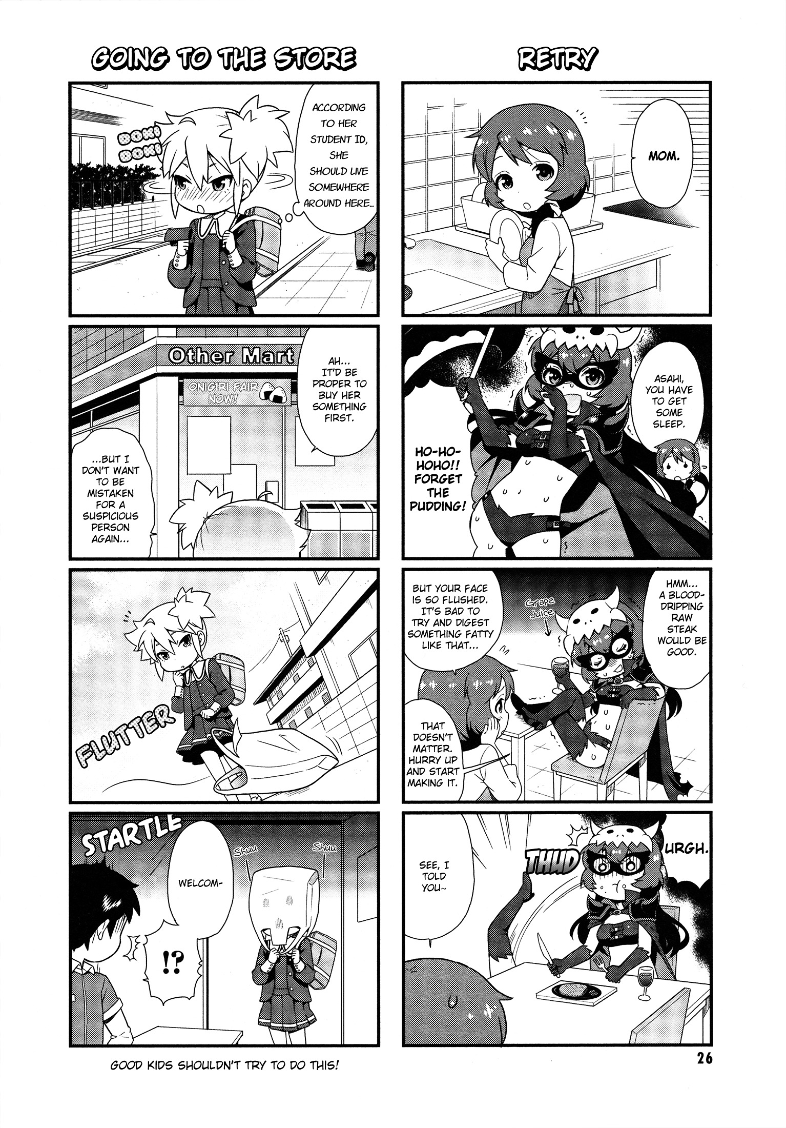 Akuno Himitsu Kessha Chapter 3 #5