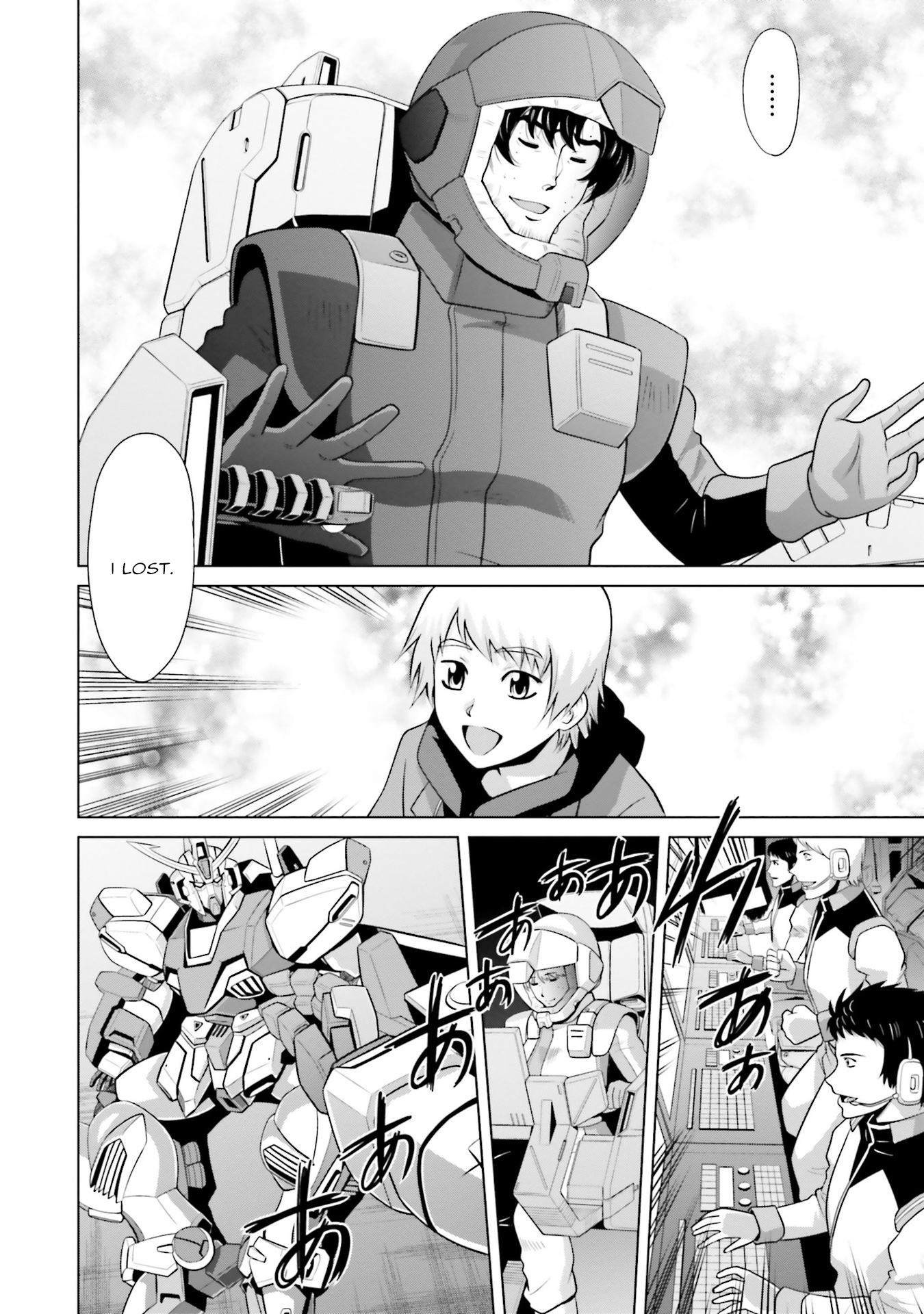 Mobile Suit Gundam F90 Ff Chapter 6 #4