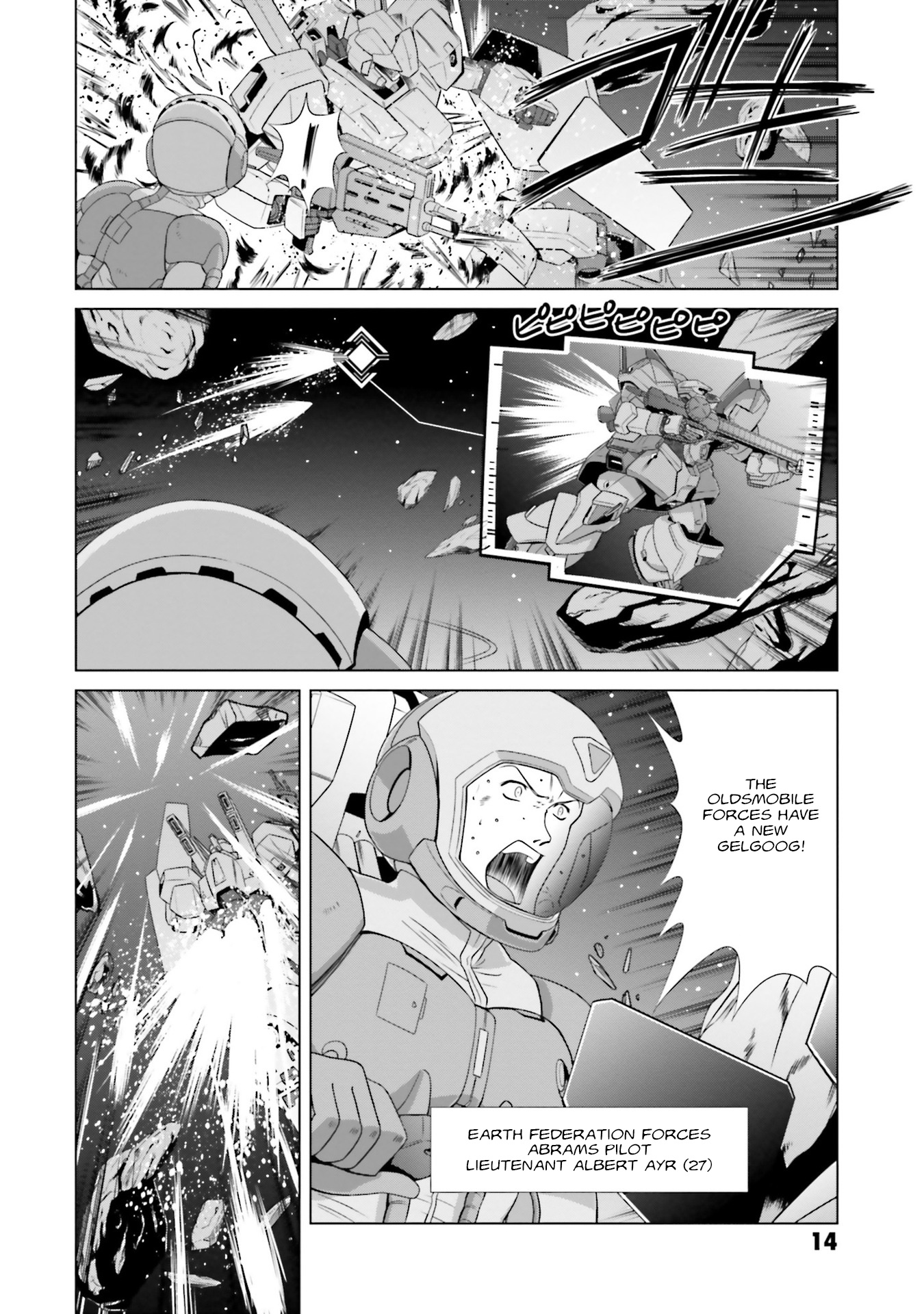 Mobile Suit Gundam F90 Ff Chapter 4.5 #15