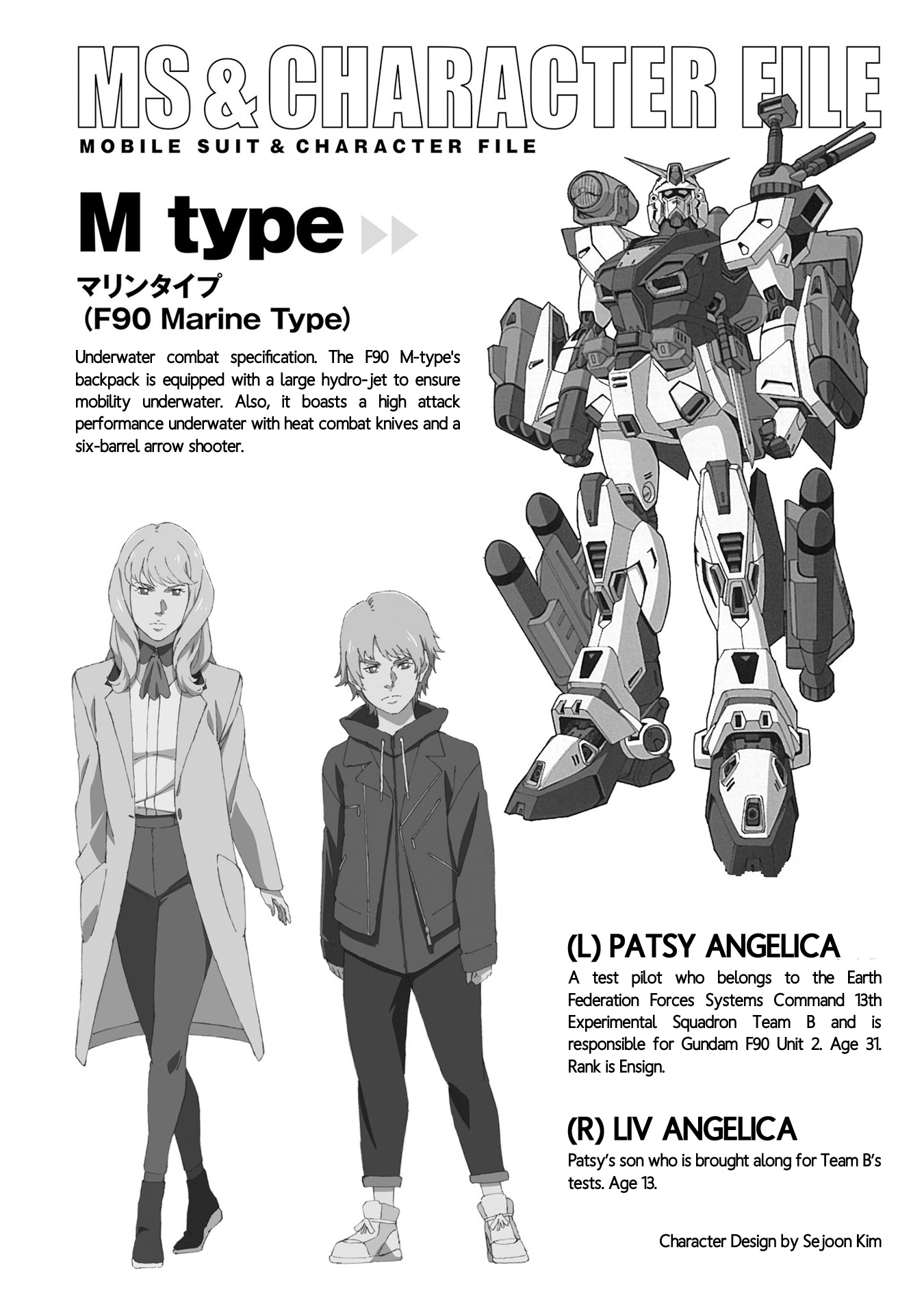 Mobile Suit Gundam F90 Ff Chapter 4 #37