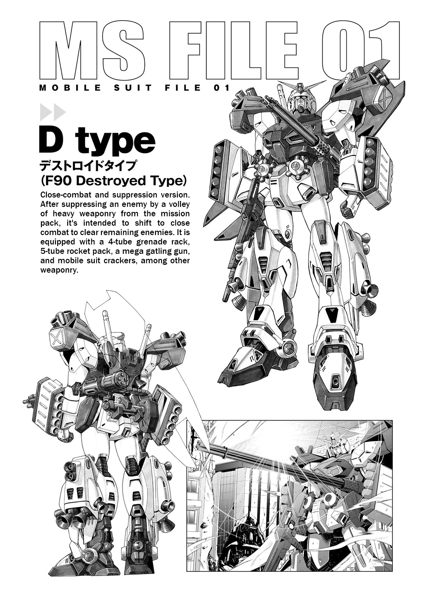 Mobile Suit Gundam F90 Ff Chapter 4.5 #48
