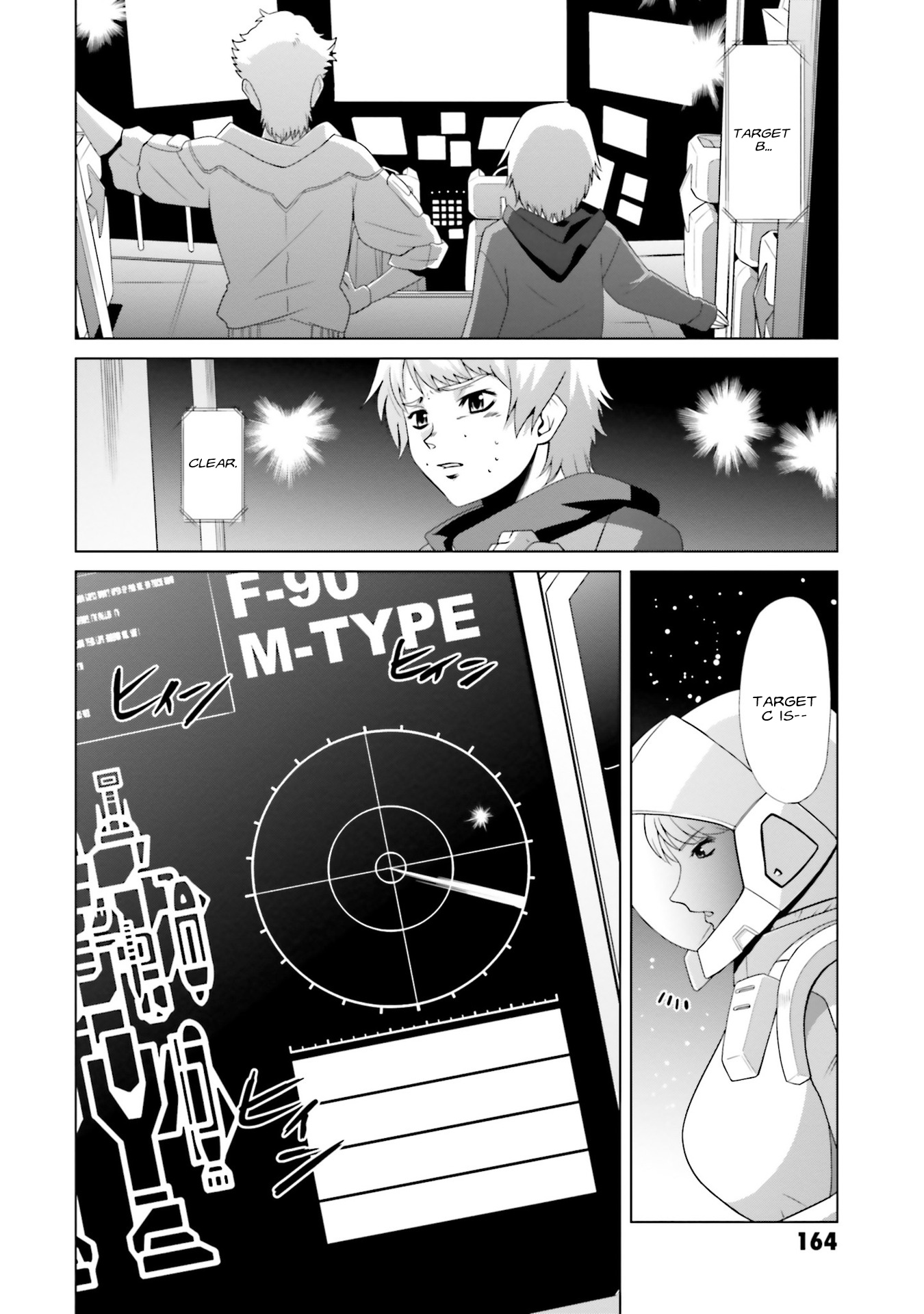 Mobile Suit Gundam F90 Ff Chapter 3 #29