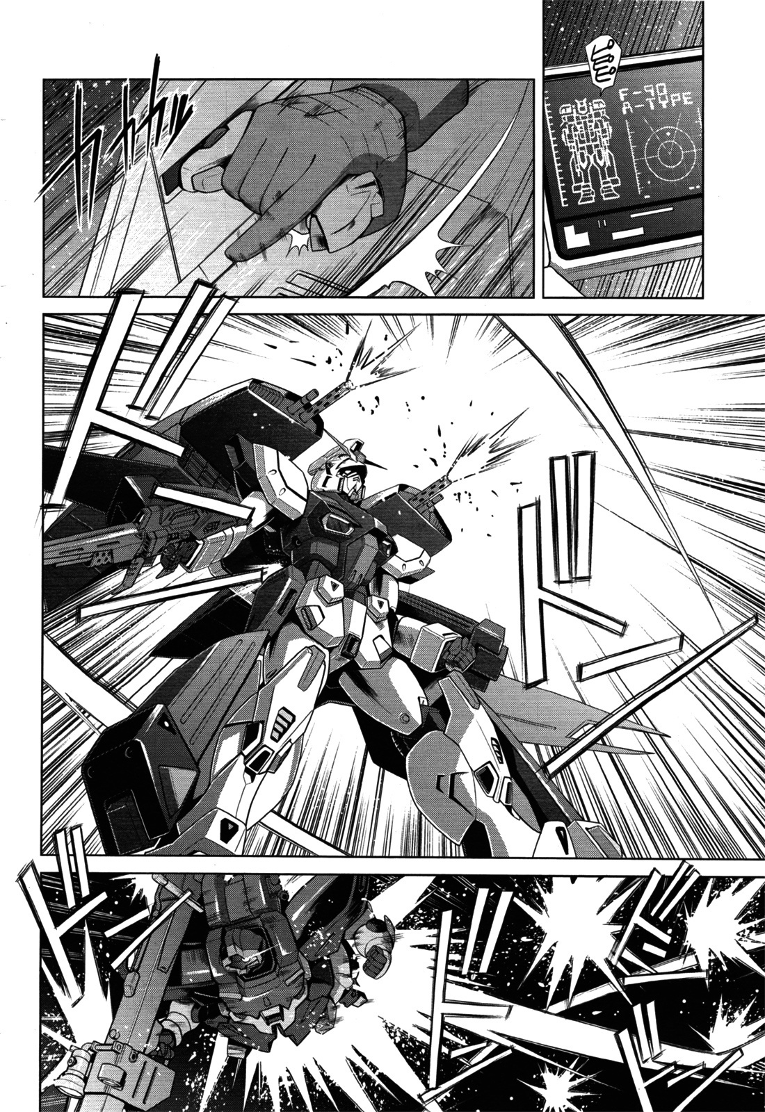 Mobile Suit Gundam F90 Ff Chapter 0 #21