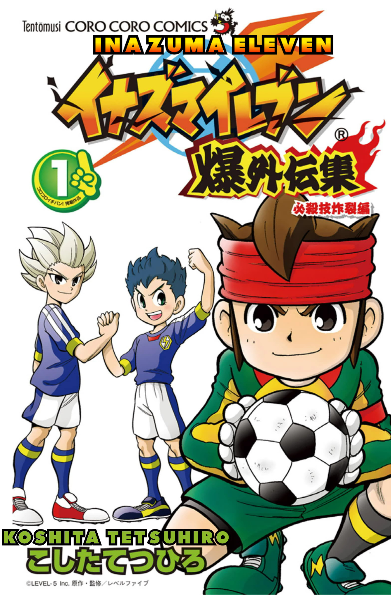 Inazuma Eleven: Baku Gaidenshuu Chapter 1 #1