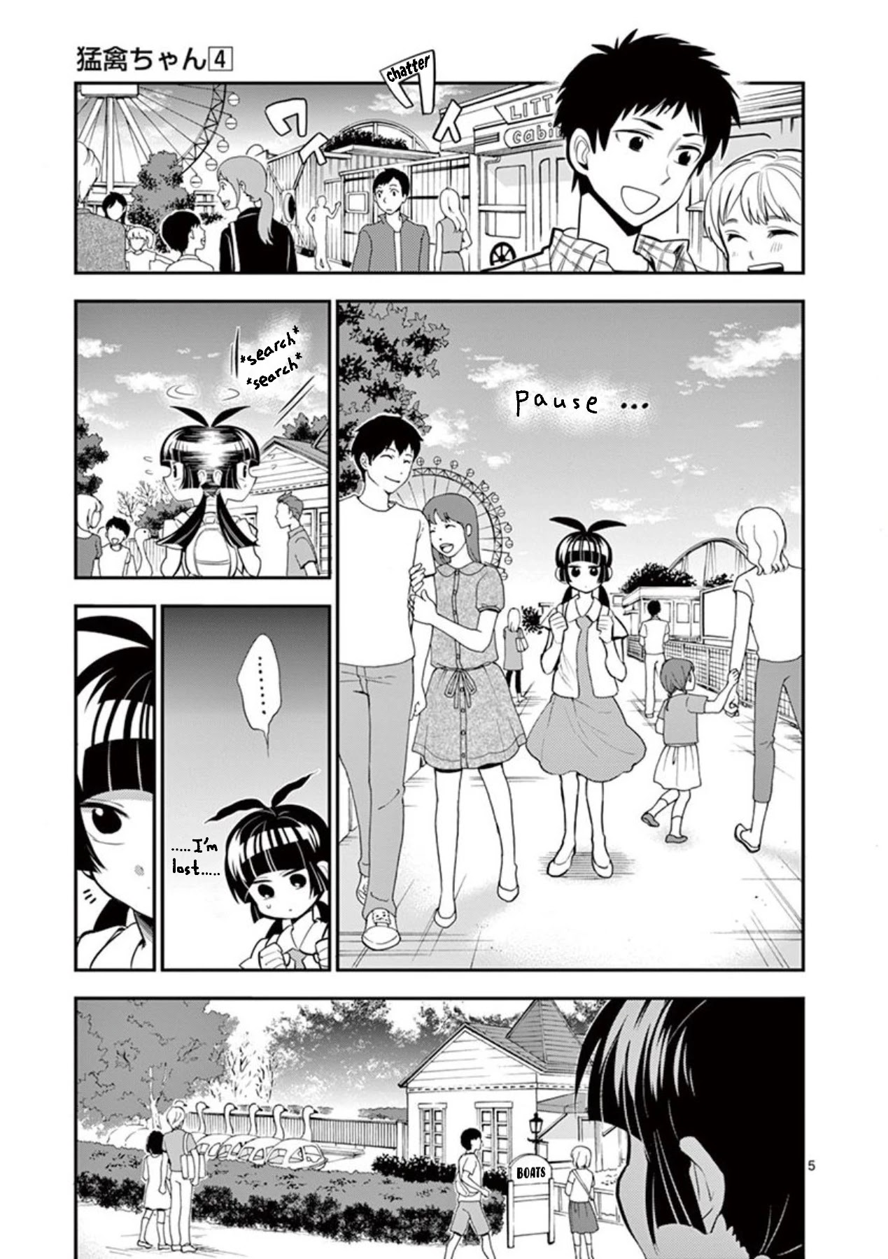 Moukin-Chan Chapter 42 #5