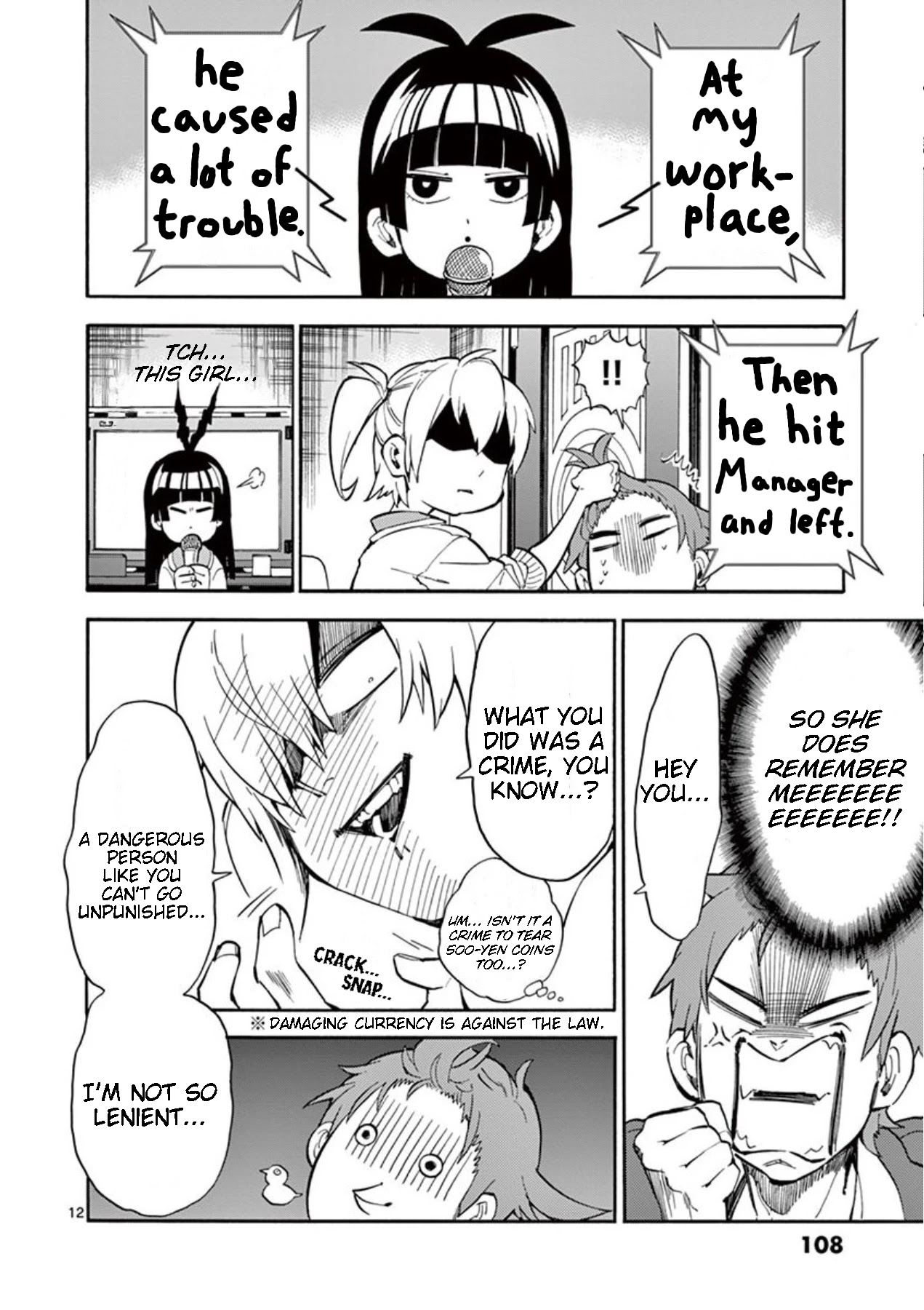 Moukin-Chan Chapter 7 #11