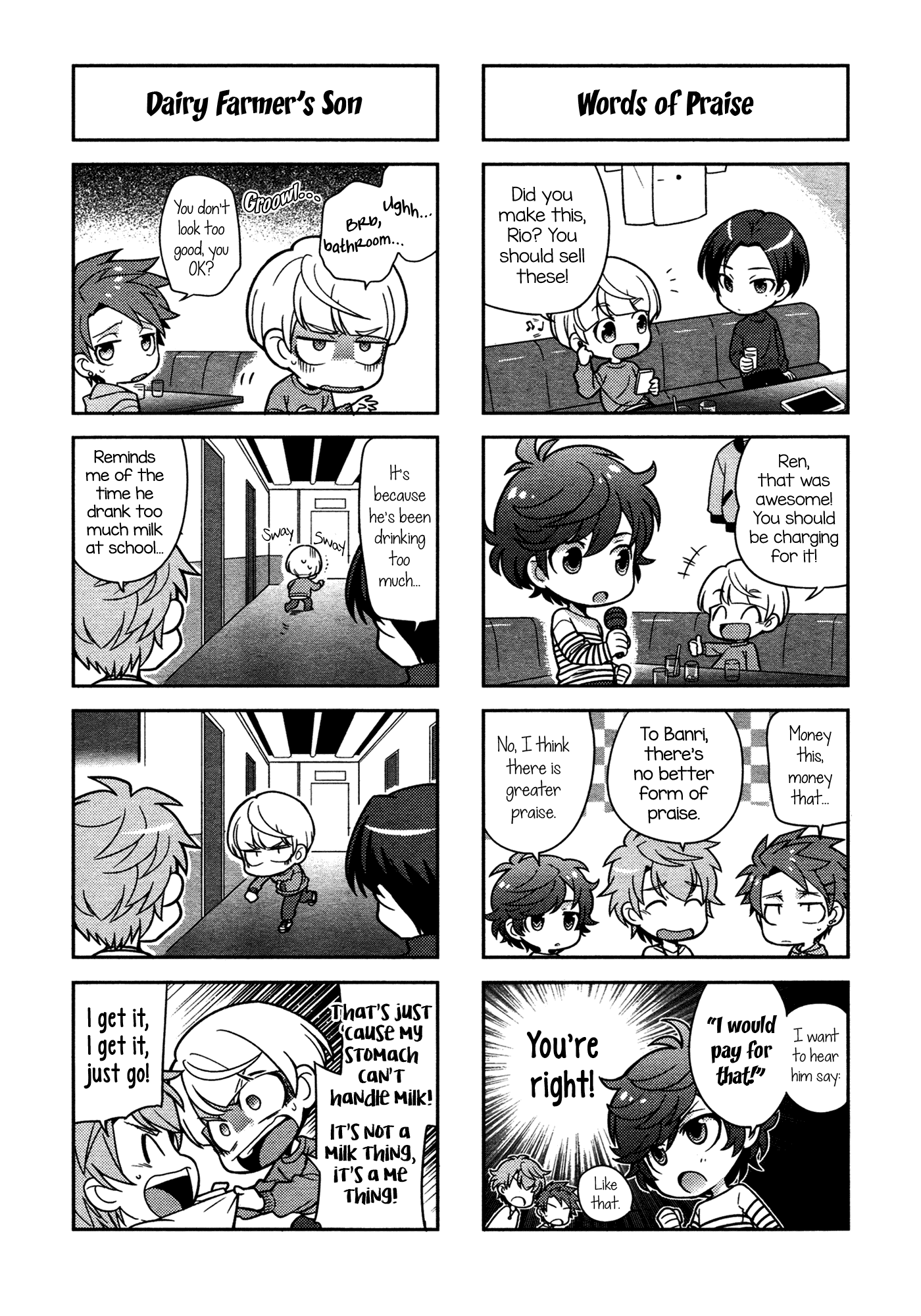 Puchigonavis Chapter 1 #9